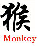 Animal sign Monkey